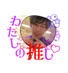 古賀大雅のスタンプ（個別スタンプ：6）