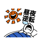 ニートの日常LINEスタンプ（個別スタンプ：1）