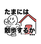 ニートの日常LINEスタンプ（個別スタンプ：2）