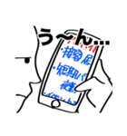 ニートの日常LINEスタンプ（個別スタンプ：6）