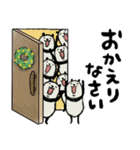 豆パンダまみれ【大人／丁寧】（個別スタンプ：32）