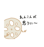おつかれんこン（個別スタンプ：3）