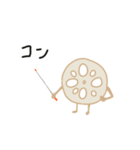 おつかれんこン（個別スタンプ：7）
