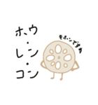 おつかれんこン（個別スタンプ：8）