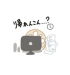 おつかれんこン（個別スタンプ：11）