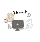 おつかれんこン（個別スタンプ：12）