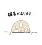 おつかれんこン（個別スタンプ：14）