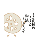 おつかれんこン（個別スタンプ：16）