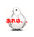 白い鳩（水墨画風）（個別スタンプ：16）