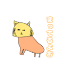 謎の生物第5弾（個別スタンプ：1）