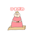 謎の生物第5弾（個別スタンプ：2）