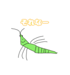 謎の生物第5弾（個別スタンプ：4）