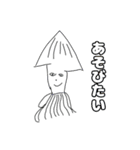 謎の生物第5弾（個別スタンプ：7）