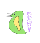 謎の生物第5弾（個別スタンプ：8）