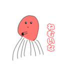 謎の生物第5弾（個別スタンプ：9）