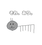 謎の生物第5弾（個別スタンプ：10）