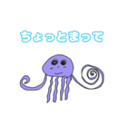 謎の生物第5弾（個別スタンプ：13）