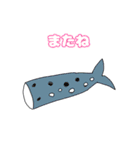 謎の生物第5弾（個別スタンプ：14）