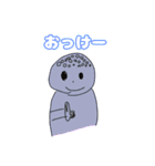 謎の生物第5弾（個別スタンプ：15）