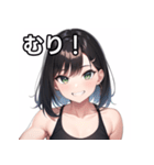 おしゃべりニヤニヤ女子（個別スタンプ：10）