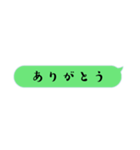 可愛い！大きい！吹き出し！（個別スタンプ：1）