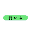 可愛い！大きい！吹き出し！（個別スタンプ：4）