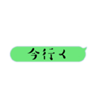 可愛い！大きい！吹き出し！（個別スタンプ：12）