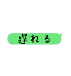 可愛い！大きい！吹き出し！（個別スタンプ：13）