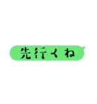 可愛い！大きい！吹き出し！（個別スタンプ：14）