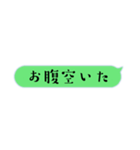 可愛い！大きい！吹き出し！（個別スタンプ：17）