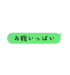 可愛い！大きい！吹き出し！（個別スタンプ：18）