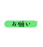 可愛い！大きい！吹き出し！（個別スタンプ：19）