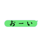 可愛い！大きい！吹き出し！（個別スタンプ：22）