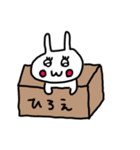 うつうさぎとなかまたち5（個別スタンプ：19）