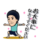 日常套句 YOGAながら相槌(敬語)編（個別スタンプ：4）