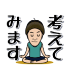 日常套句 YOGAながら相槌(敬語)編（個別スタンプ：9）