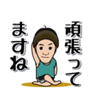 日常套句 YOGAながら相槌(敬語)編（個別スタンプ：11）