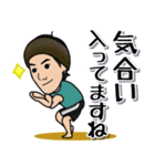 日常套句 YOGAながら相槌(敬語)編（個別スタンプ：12）