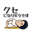 日常套句 YOGAながら相槌(敬語)編（個別スタンプ：13）