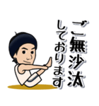 日常套句 YOGAながら相槌(敬語)編（個別スタンプ：14）