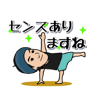 日常套句 YOGAながら相槌(敬語)編（個別スタンプ：18）