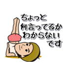 日常套句 YOGAながら相槌(敬語)編（個別スタンプ：22）