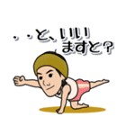 日常套句 YOGAながら相槌(敬語)編（個別スタンプ：24）