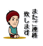 日常套句 YOGAながら相槌(敬語)編（個別スタンプ：33）