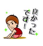 日常套句 YOGAながら相槌(敬語)編（個別スタンプ：37）