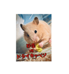 砂金スタンプ（個別スタンプ：7）