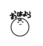丸いお顔スタンプ（個別スタンプ：1）