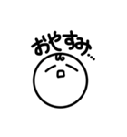 丸いお顔スタンプ（個別スタンプ：4）
