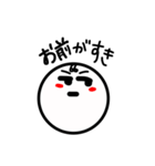 丸いお顔スタンプ（個別スタンプ：6）