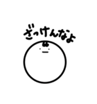 丸いお顔スタンプ（個別スタンプ：7）